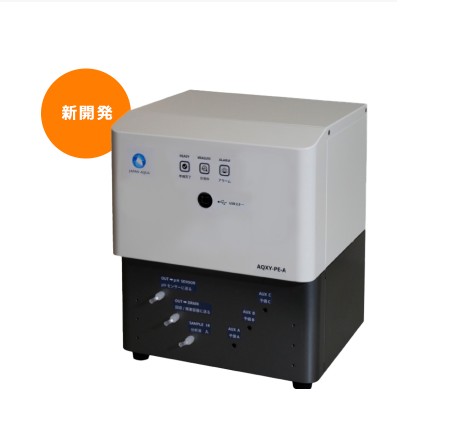 AQUA AQA-2 インライン・リアルタイム型各種めっき測定用分析器